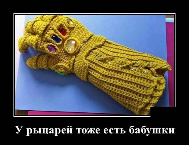 Демотиваторы (30 фото)