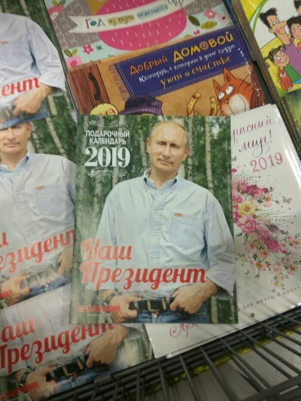 Лицо президента России в самых неожиданных местах