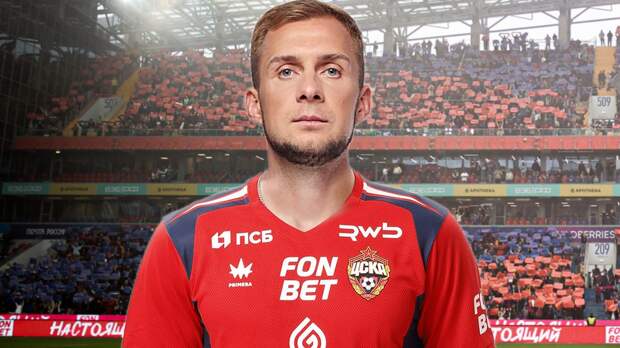 «Баринову предложили упасть на 40%. Это решающий момент». Трансфер легенды «Локо» в ЦСКА: в интервью агента