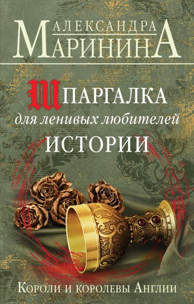 Фото: ЛитРес