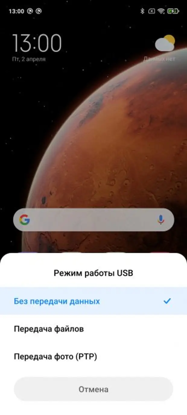 Как удалить встроенные приложения Android без root-прав