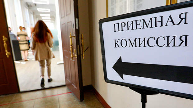 Студентов ставят перед выбором: Либо подчиняешься, либо оказываешься вне системы Студентов ставят перед выбором: Либо подчиняешься, либо оказываешься вне системы