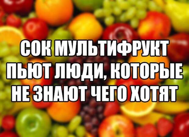 Смешные картинки с надписями для настроения (11 фото) Смешные картинки с надписями для настроения (11 фото)