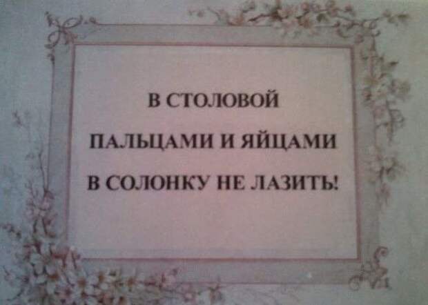 Картинки, юмор, приколы
