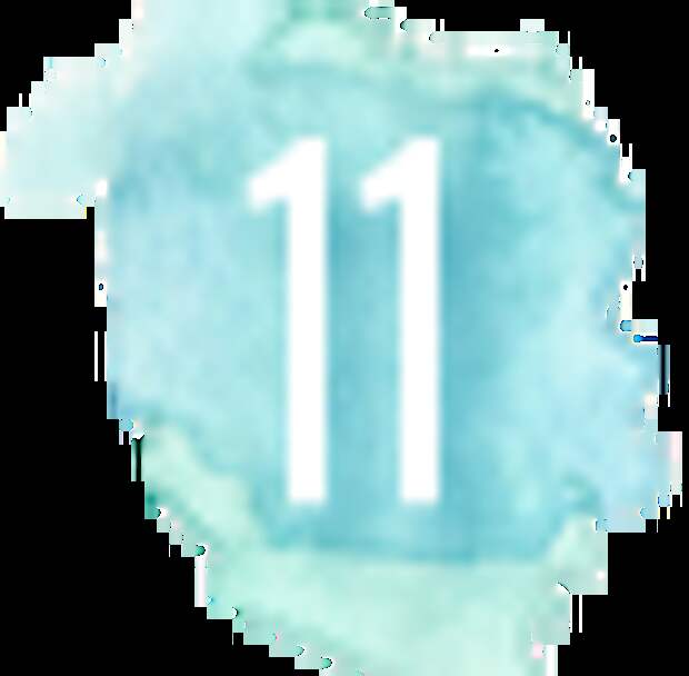 Меньше 11