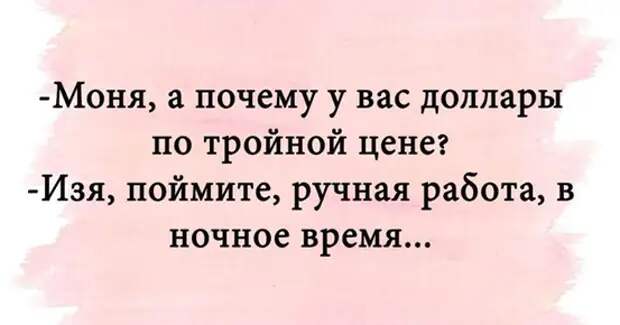 Самые смешные "Анекдоты от Отари"