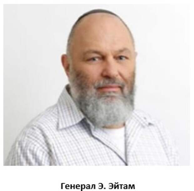 Руководитель Aefk Oil Э. Эйтам