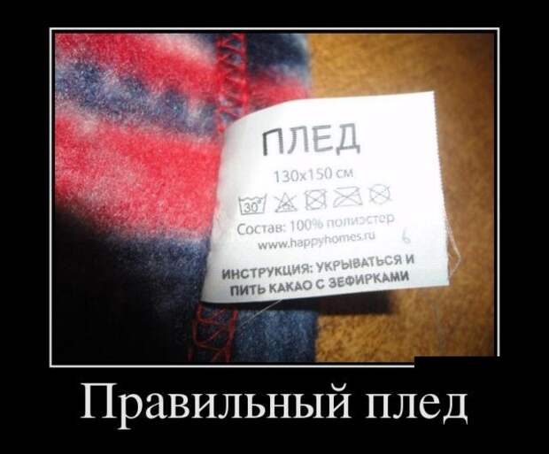 Демотиваторы (30 фото)