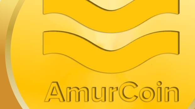 AmurCoin
