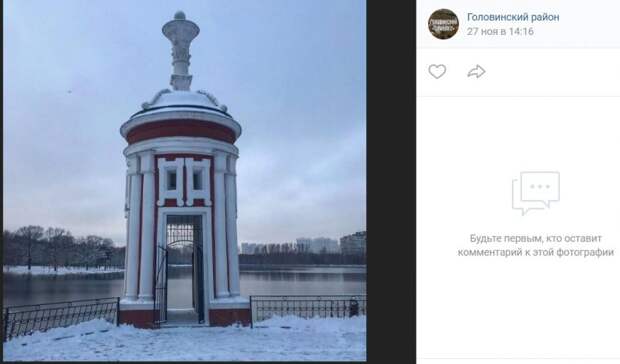 Фото дня: ротонду Головинских прудов замело снегом