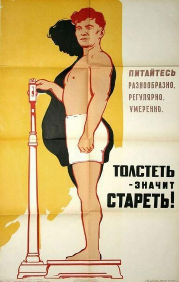 sovetskie plakaty 20