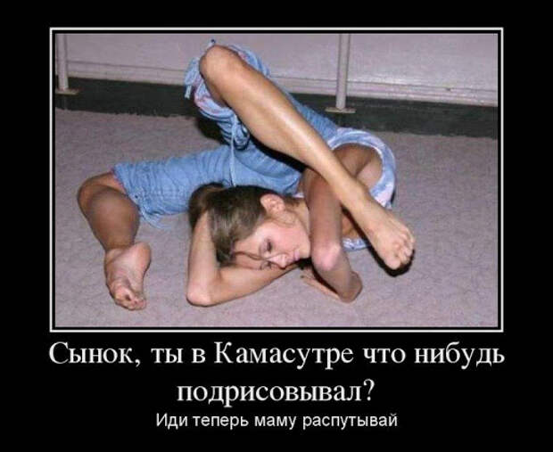 Смешные демотиваторы » Демотиваторы ! Мотиваторы ! Демотиваторы со ...