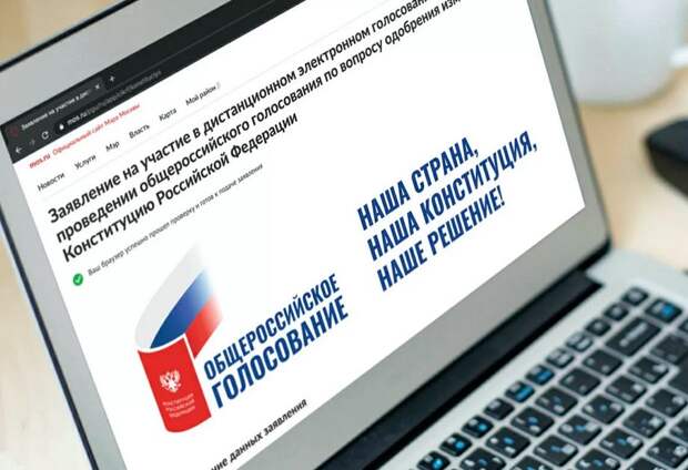 Поправки закрепляют имеющиеся социальные гарантии/ mos.ru