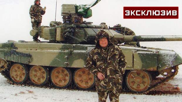 Военный эксперт: Т-90 — лучший танк по критерию «цена/качество»