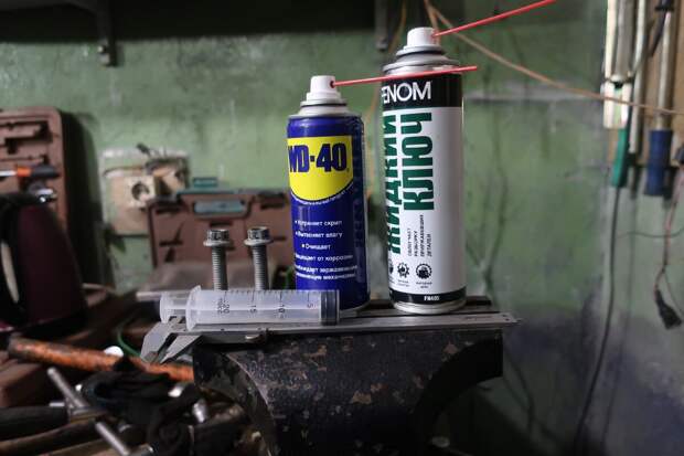 сравнение WD-40 и Жидкий ключ