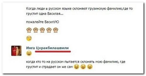 Комментарии из соцсетей