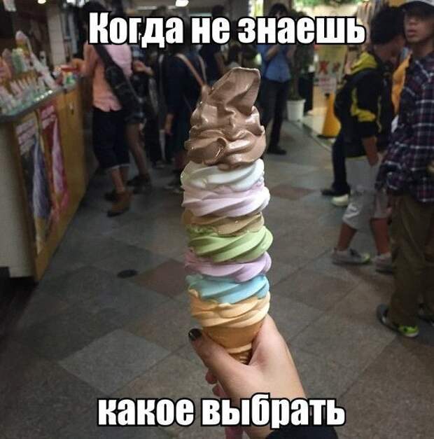 Картинки с забавными подписями