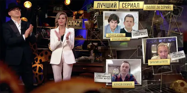 Остросоциальная история в тренде: сериал «Чики» получил пять премий АПКиТ