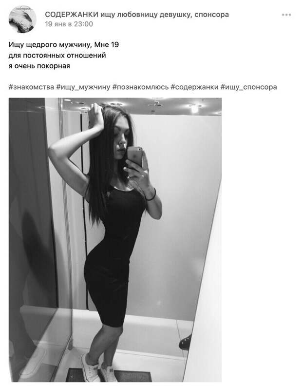 17. Как думаете, найдут они себе хороших мужей? 17. Как думаете, найдут они себе хороших мужей?