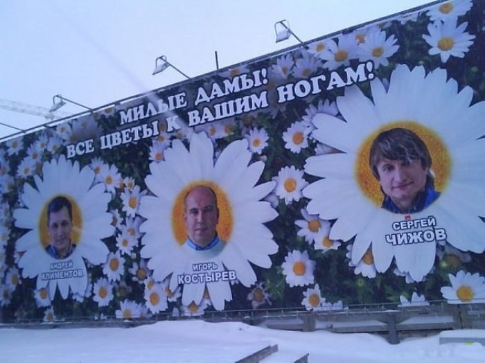 Смешные надписи и объявления