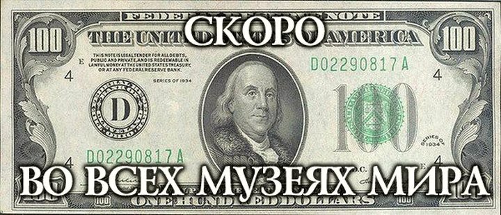 Мировая дедолларизация. Процесс пошел