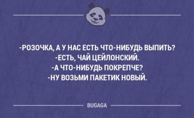 Забавные мысли и высказывания. Часть 86 (20 шт)