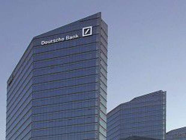 США обвинили Deutsche Bank в многочисленных нарушениях США обвинили Deutsche Bank в многочисленных нарушениях
