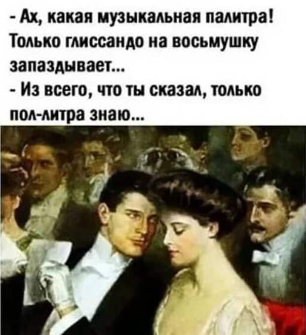 Шутки и мемы про алкоголь