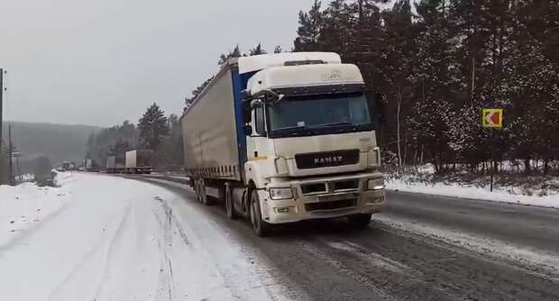 На трассе М5 в Челябинской области затруднено движение