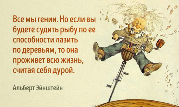 Как не профукать будущее своего ребёнка