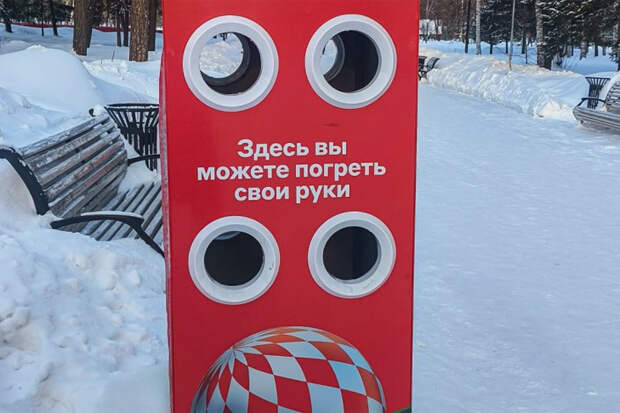 Где же ваши ручки: рукогрейки заработали в Центральном парке Новосибирска