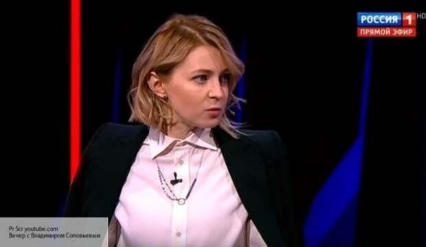 Поклонскую возмутила безалаберность, которая «привела» коронавирус в Крым Поклонскую возмутила безалаберность, которая «привела» коронавирус в Крым