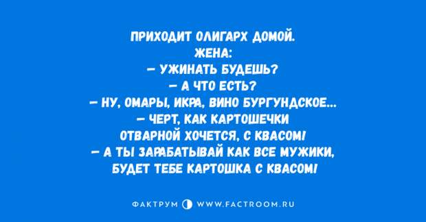 Новые уморительные анекдоты, которыми вы захотите поделиться со всеми Новые уморительные анекдоты, которыми вы захотите поделиться со всеми