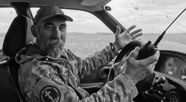 Светлая память