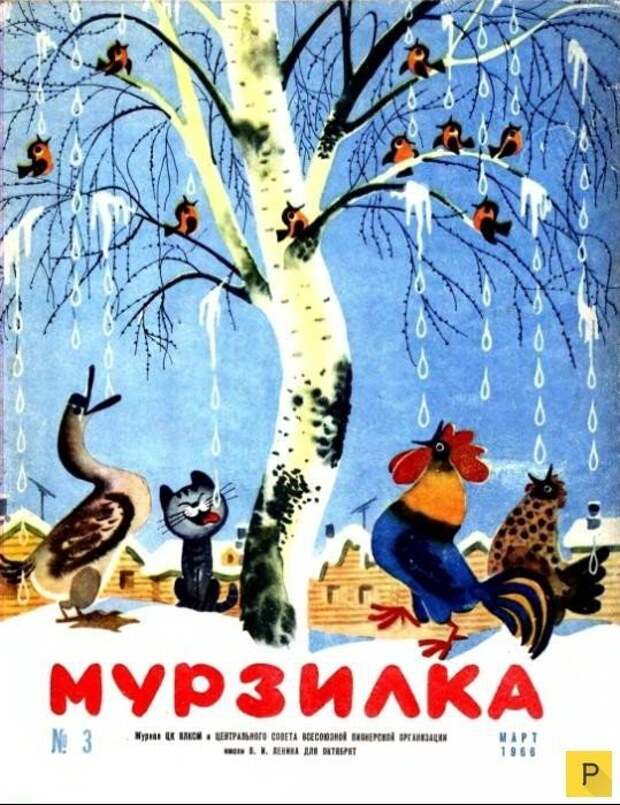 Самые любимые журналы в СССР
