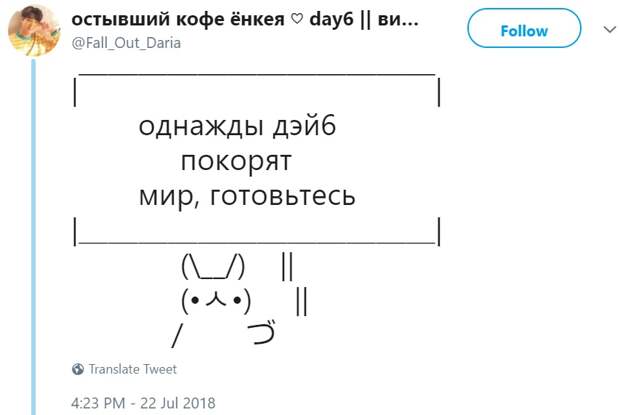 Кролик с плакатом