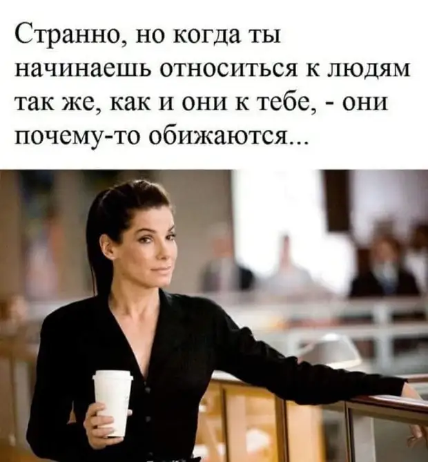 Не имей сто рублей, а имей одного, которому не отключают воду на лето Не имей сто рублей, а имей одного, которому не отключают воду на лето говорит, одной, землю, Всем , момент, жизнь, начинается, раввин, ксендз, рублей, сдать, велели, воспитательницу, выглядываю, детским, садом, прогулке, ребенок, примерно, Слышь
