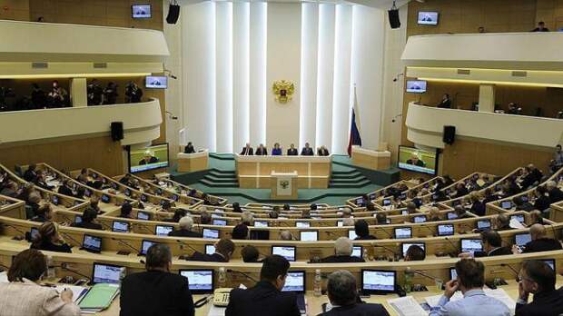 Совет Федерации