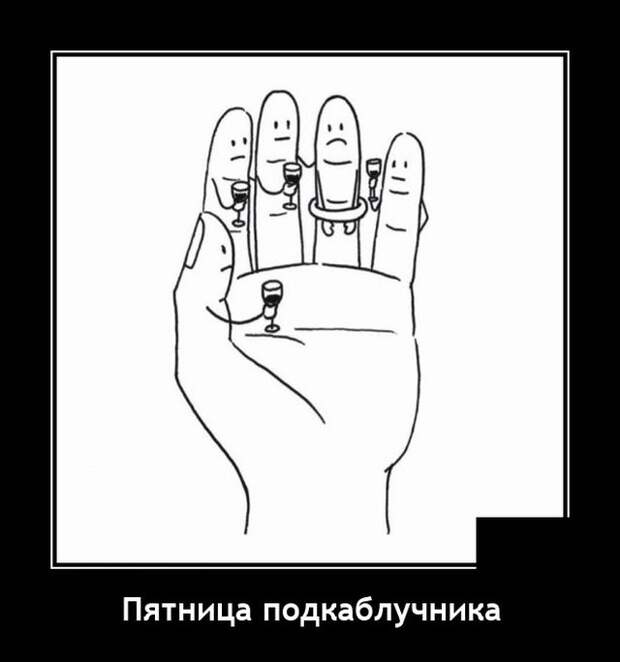 Демотиваторы 13 сентября 2021 года