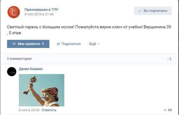 Позитивный пост Позитивный пост