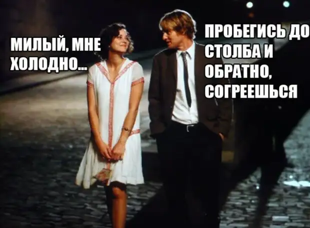 В подростковом возрасте думаешь, что однажды встретишь В подростковом возрасте думаешь, что однажды встретишь