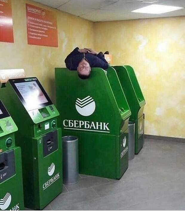 9. Устал - отдохнул 9. Устал - отдохнул