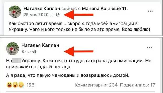 Наталья Каплан решила вернуться в Россию. Вот радость-то!
