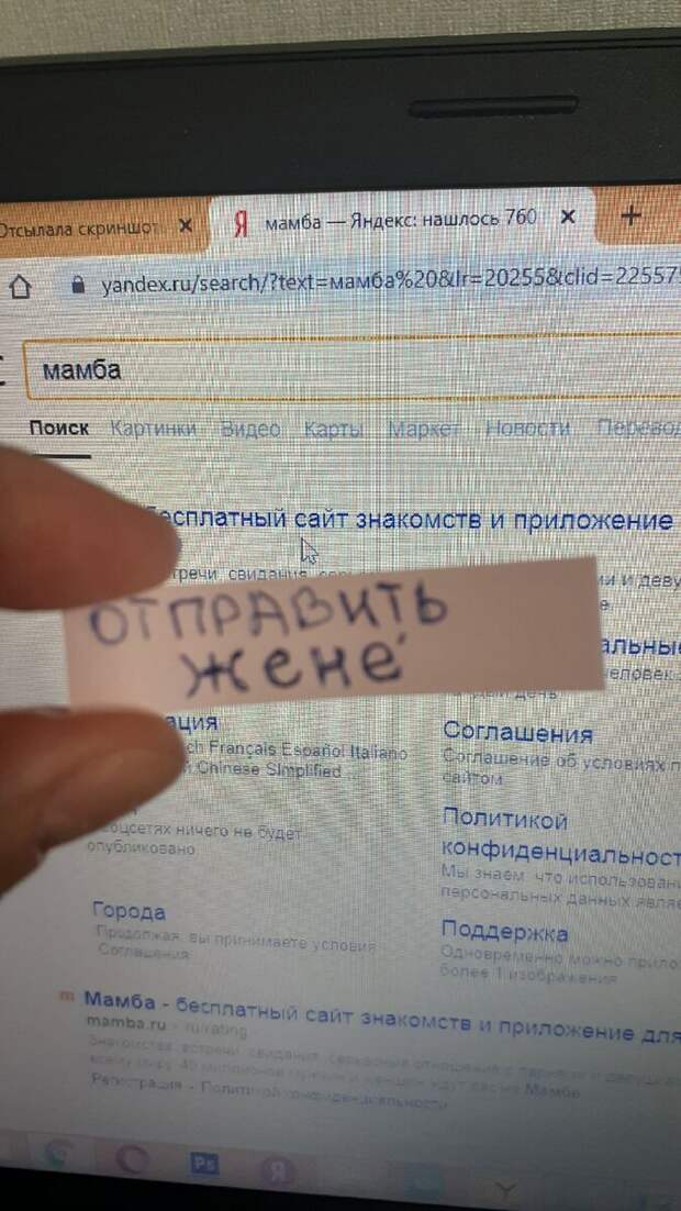 Сложно было подобрать картинку, остановилась на такой. Сделано собственноручно.