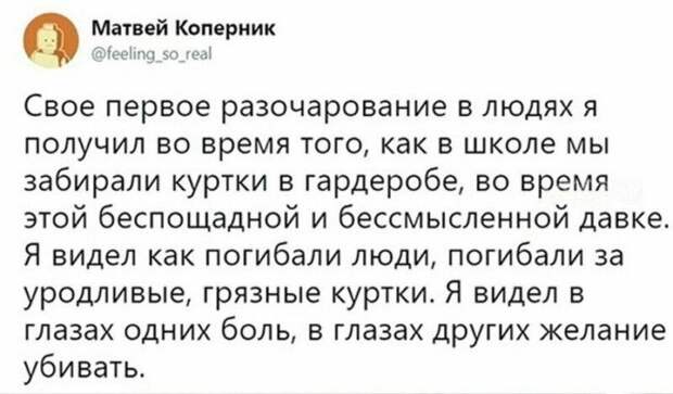 25 причин, по которым из наших детей вырастают угрюмые и суровые взрослые