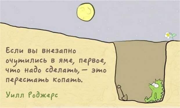 Подборка открыток с добрыми советами