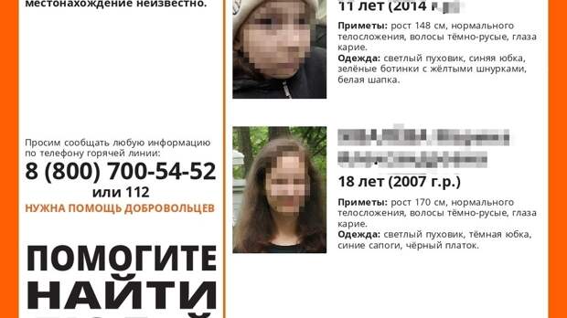 Петербурженка хотела забрать ребенка и отвести его в секту