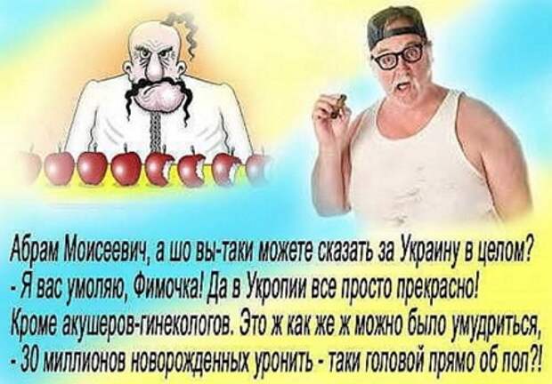 Украина-2021: погоня за дозой