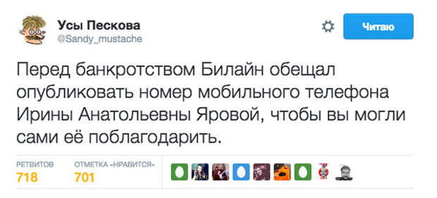 Смешные комментарии из социальных сетей (23 фото)