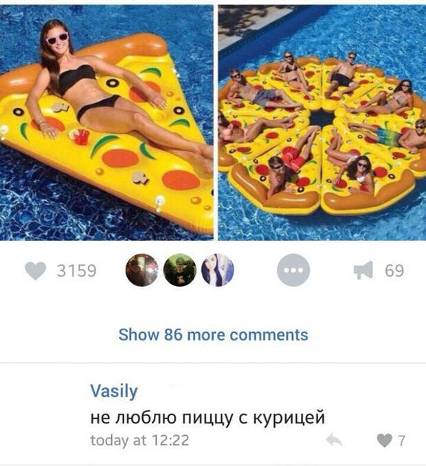 Угарные комментарии из соцсетей (25 картинок) Угарные комментарии из соцсетей (25 картинок)
